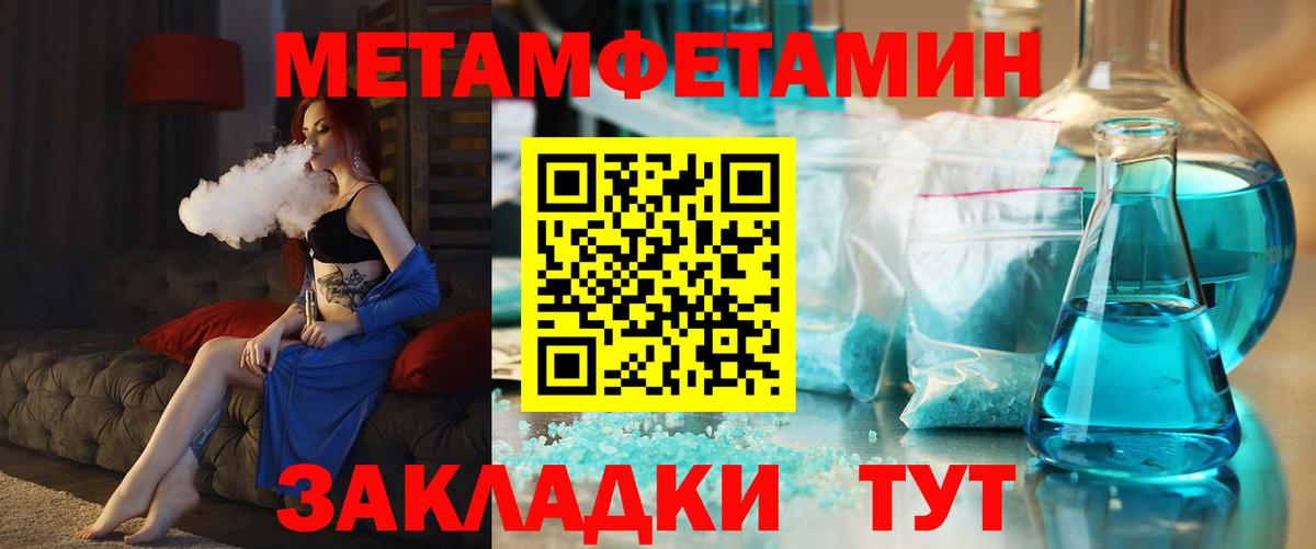 Amphetamine 98%  Amphetamine  Москва  Вход с VPN 