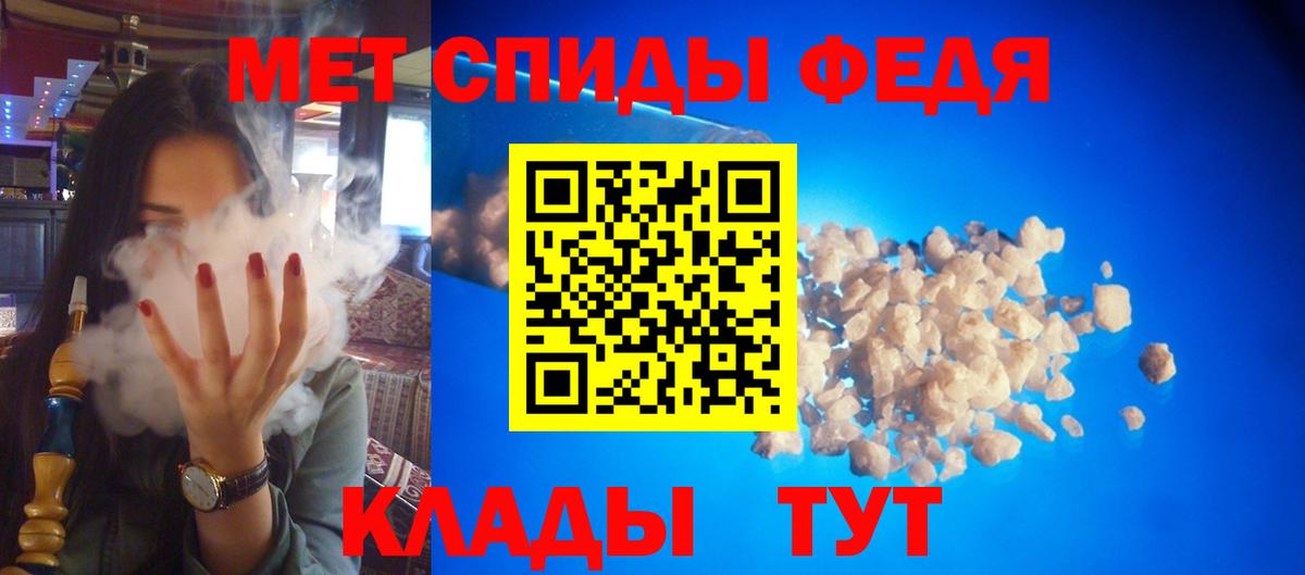 Амфетамин Premium Москва