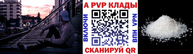 ОМГ ОМГ ONION Москва APVP мука