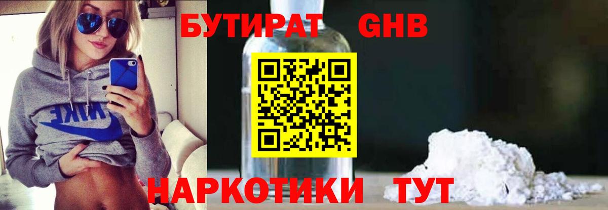 Марихуана  ГЕРОИН  Меф МЯУ МЯУ кристаллы  Москва  Вход с VPN  КОКАИН  ГАШ 
