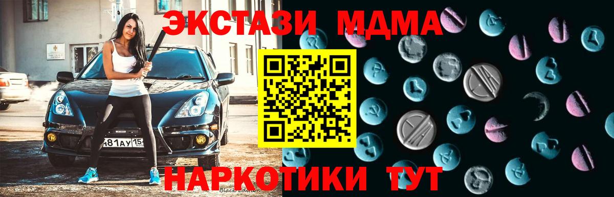 Москва  KRAKEN вход  Вход с VPN  Экстази Philipp Plein  ЭКСТАЗИ Дубай 