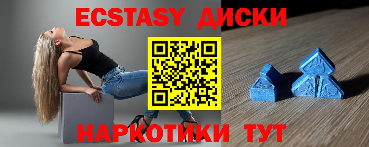 АМФЕТАМИН Москва