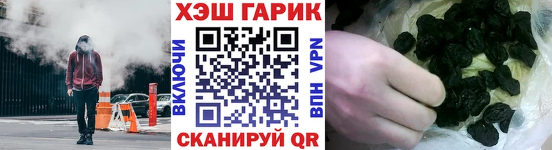 магазин продажи Москва ГАШ хэш