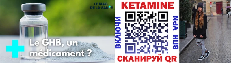 Кетамин ketamine  kraken ссылки  Москва 