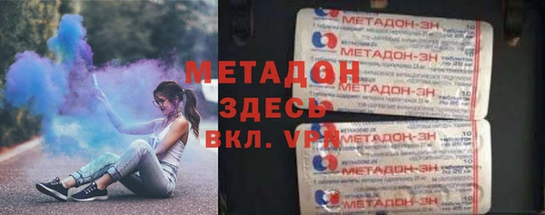 скорость mdpv Елизово