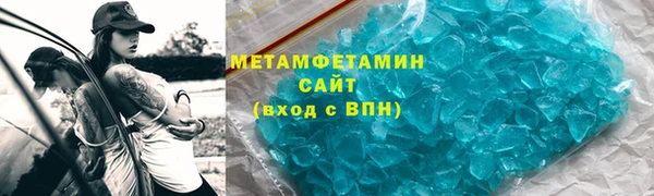 скорость mdpv Елизово