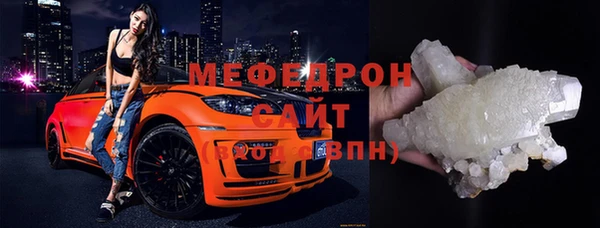 метадон Елабуга