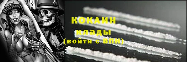 скорость mdpv Елизово