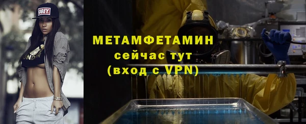 метадон Елабуга