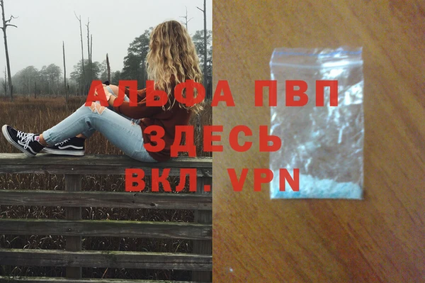 спайс Заволжск