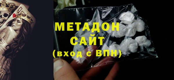 метадон Елабуга