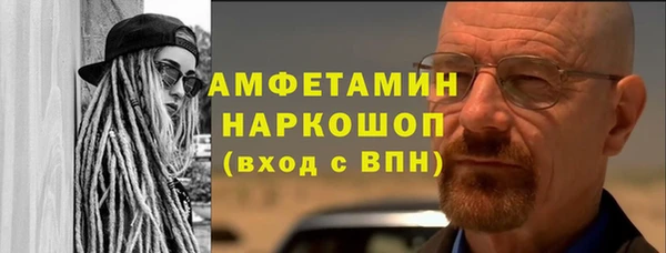 скорость mdpv Елизово