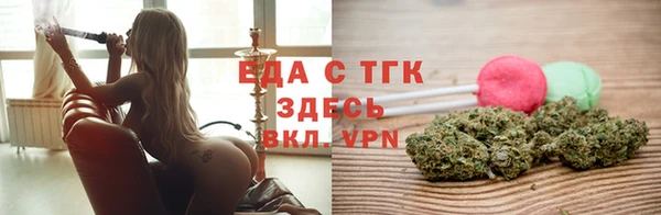 ECSTASY Заводоуковск