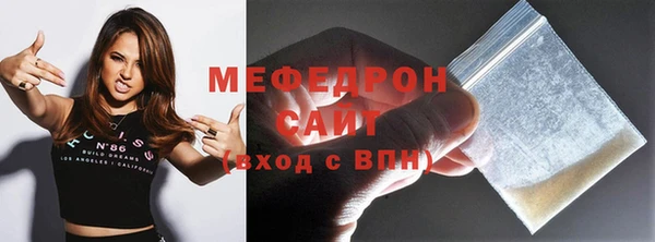 мяу мяу мука Ельня