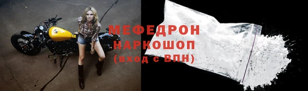мяу мяу мука Ельня