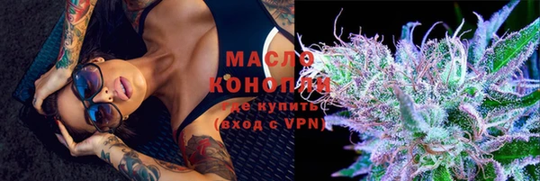 спайс Заволжск