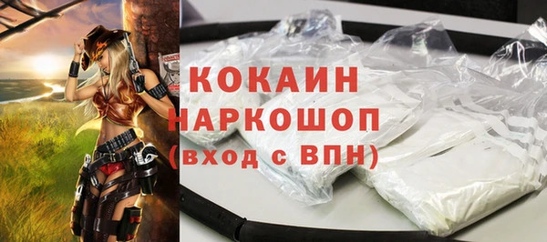 скорость mdpv Елизово