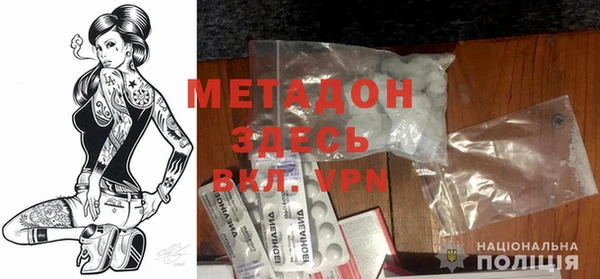 метадон Елабуга