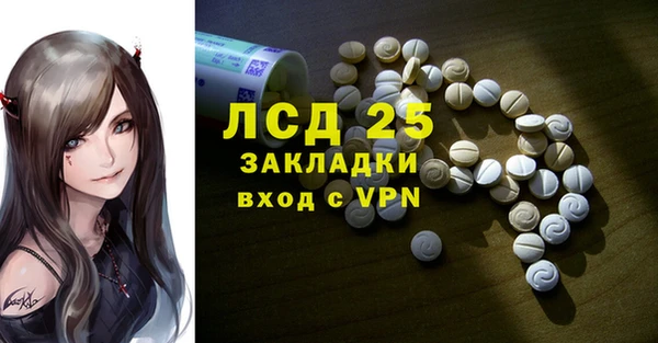 скорость mdpv Заволжье