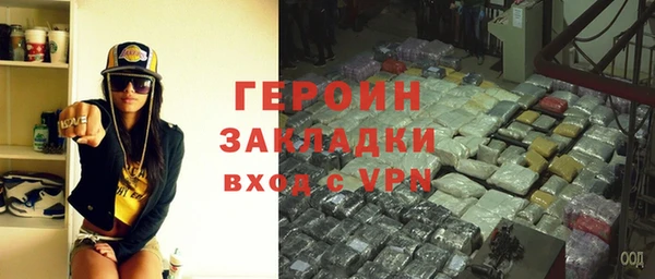 метадон Елабуга
