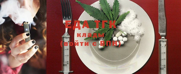 мяу мяу мука Ельня