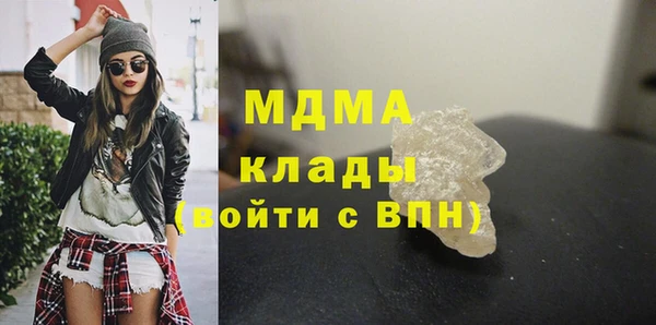 мяу мяу мука Ельня