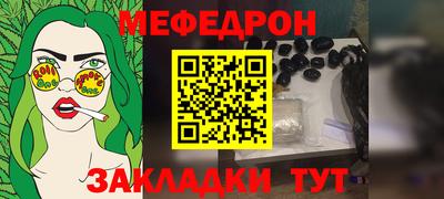 каннабис Ирбит
