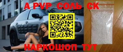 spice Ипатово