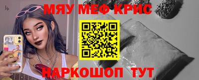 spice Ипатово