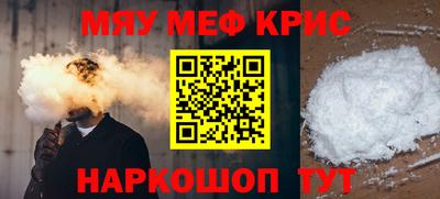spice Ипатово