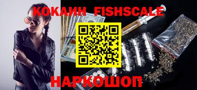 spice Ипатово