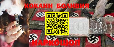 spice Ипатово
