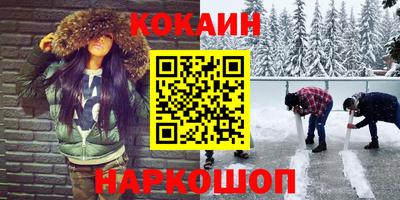 spice Ипатово