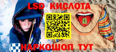 каннабис Ирбит