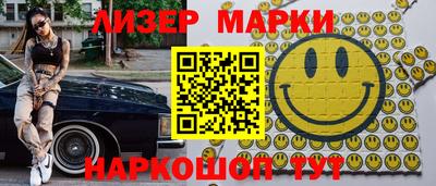 spice Ипатово