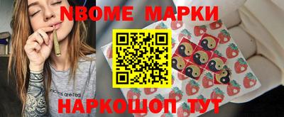 меф Изобильный