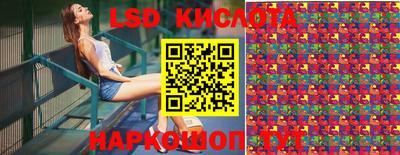 spice Ипатово