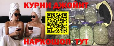каннабис Ирбит