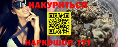 spice Ипатово