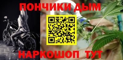меф Изобильный