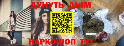 spice Ипатово