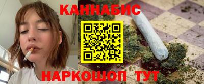 spice Ипатово