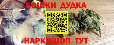каннабис Ирбит