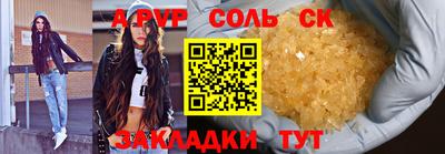 spice Ипатово