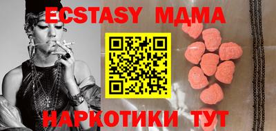 spice Ипатово