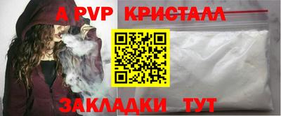 меф Изобильный