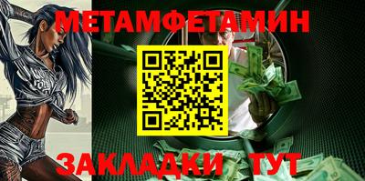каннабис Ирбит