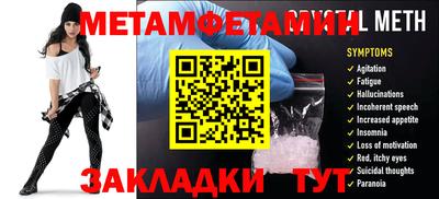 каннабис Ирбит