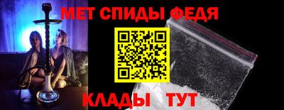 spice Ипатово