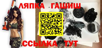 spice Ипатово